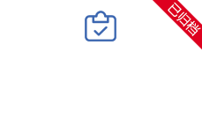 第二輪中央生態環境保護督查在山東